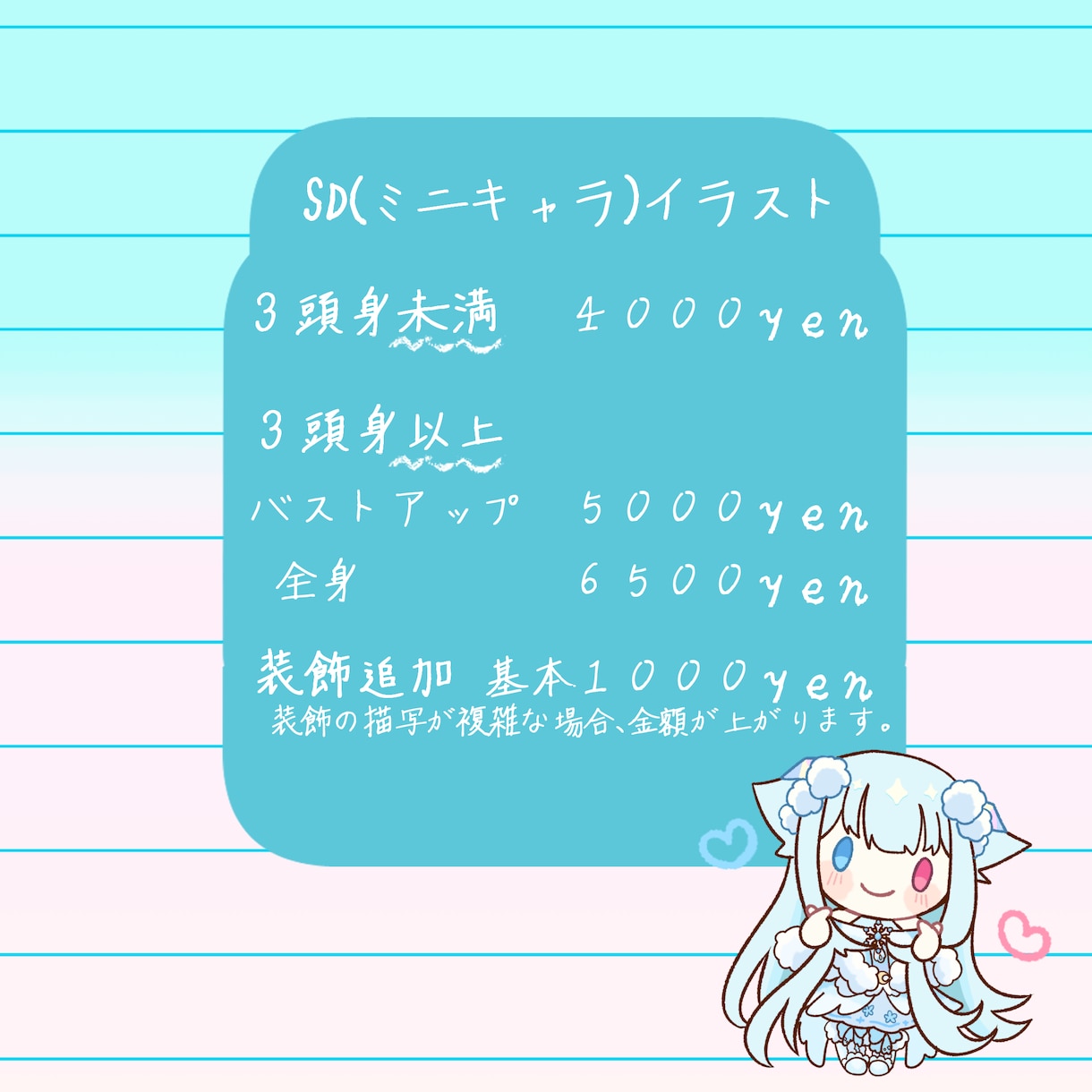 SD(ミニキャラ)イラスト作成します グッズやアイコンにいかがですかꕤ︎︎ イメージ2