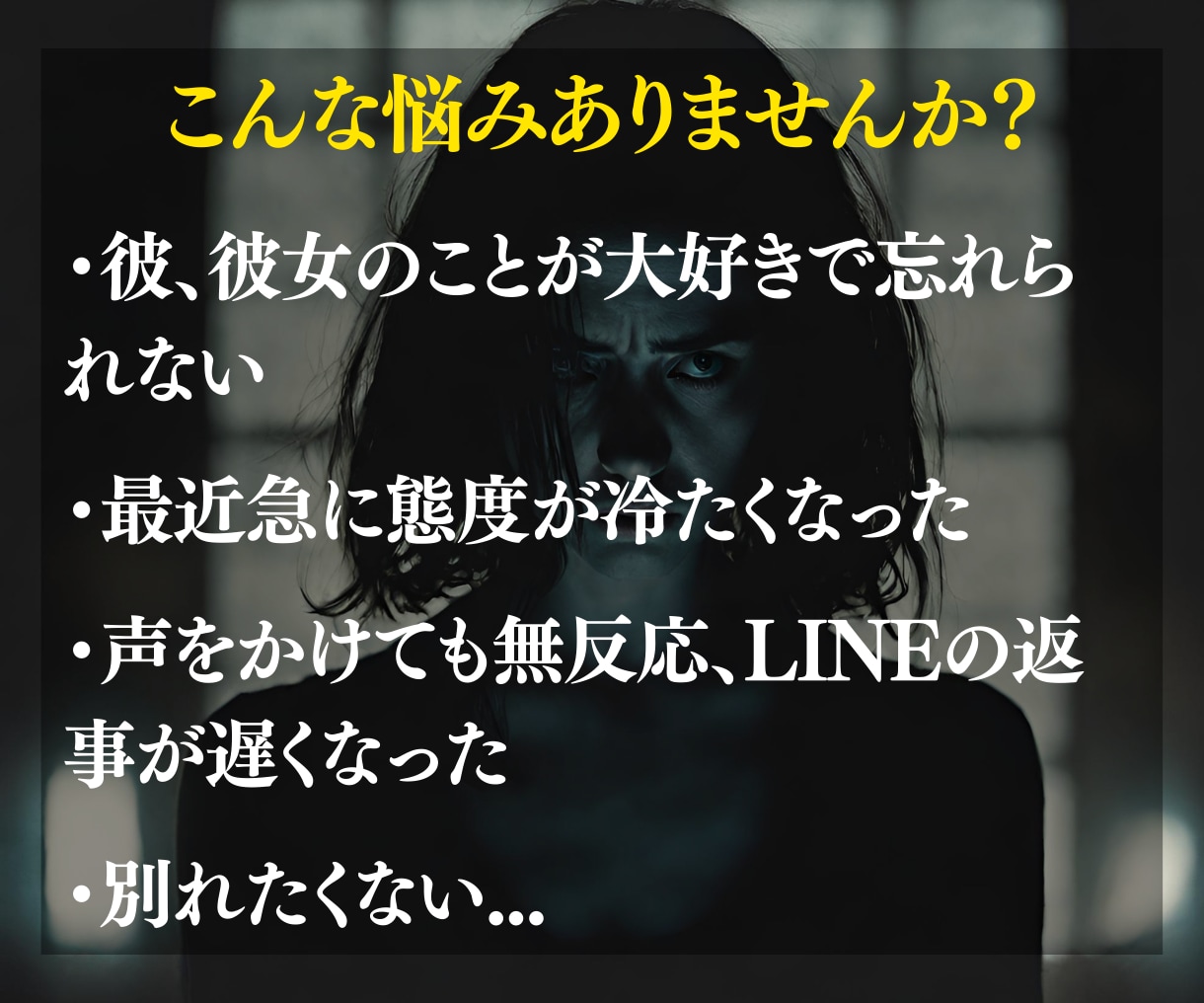 復縁占い:タロットであなたの恋を占います 復縁、片思い、複雑愛など、悩みを解消します イメージ2