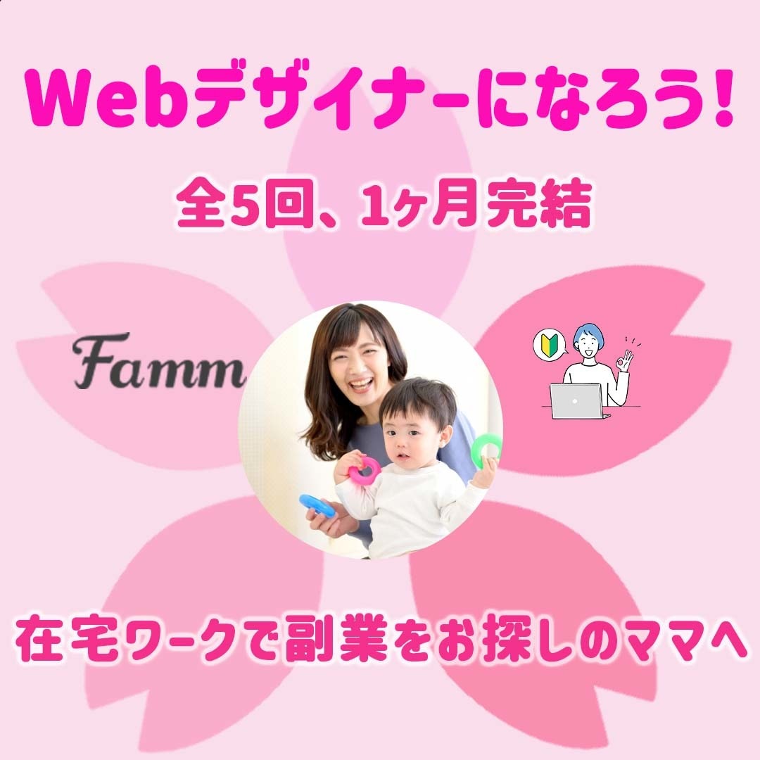 希望にそったバナーを丁寧にお作りします イメージや希望などお聞かせください！もちろんおまかせもOK！ イメージ2