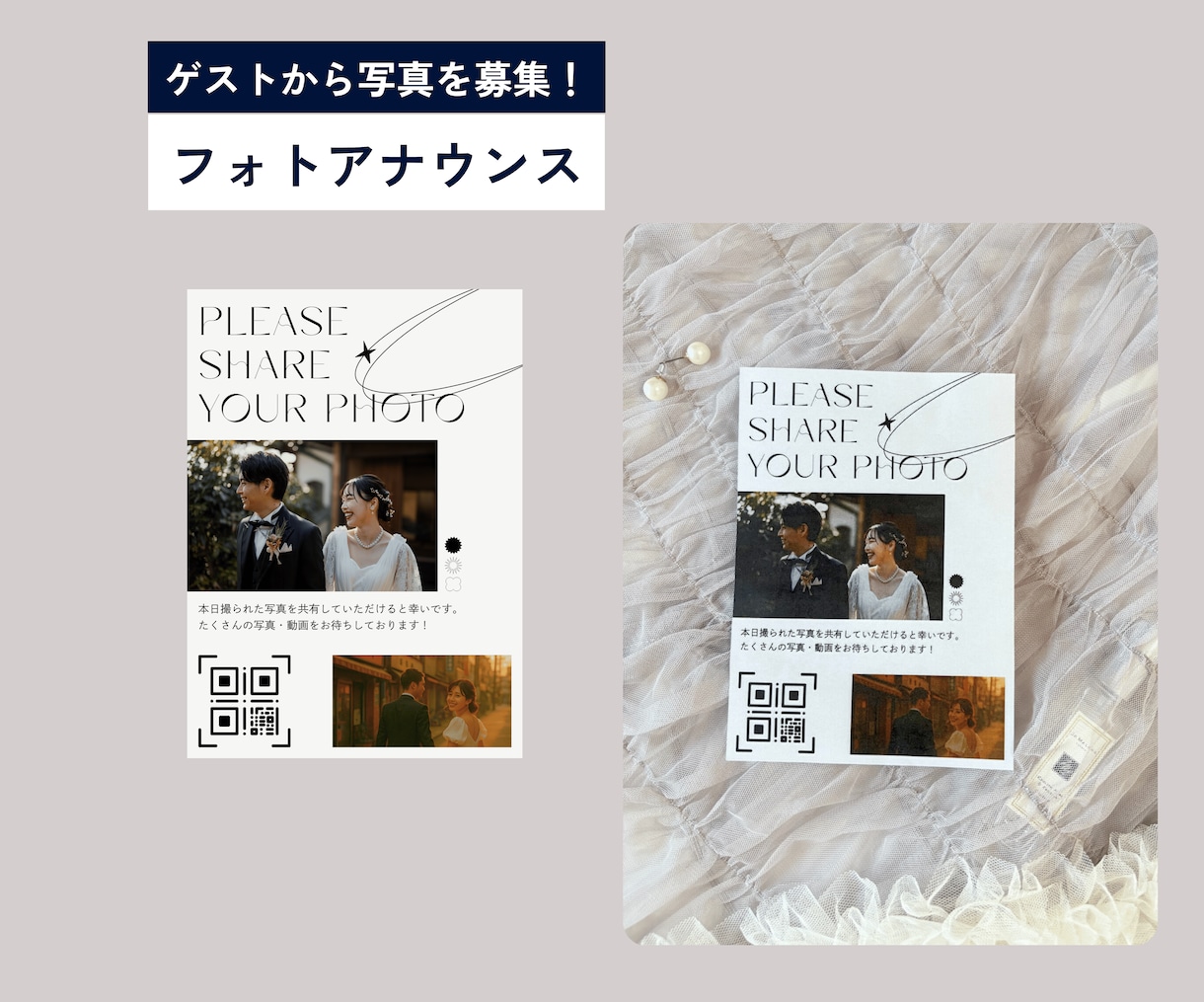 おしゃれな韓国風ペーパーアイテムが簡単に作れます K-POPアイドルの世界観がお好きな方にぴったり！ イメージ4
