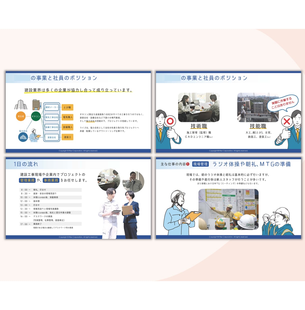 プロにお任せ 伝わるパワポ資料の作成をします ニーズによって選べる料金プラン イメージ7