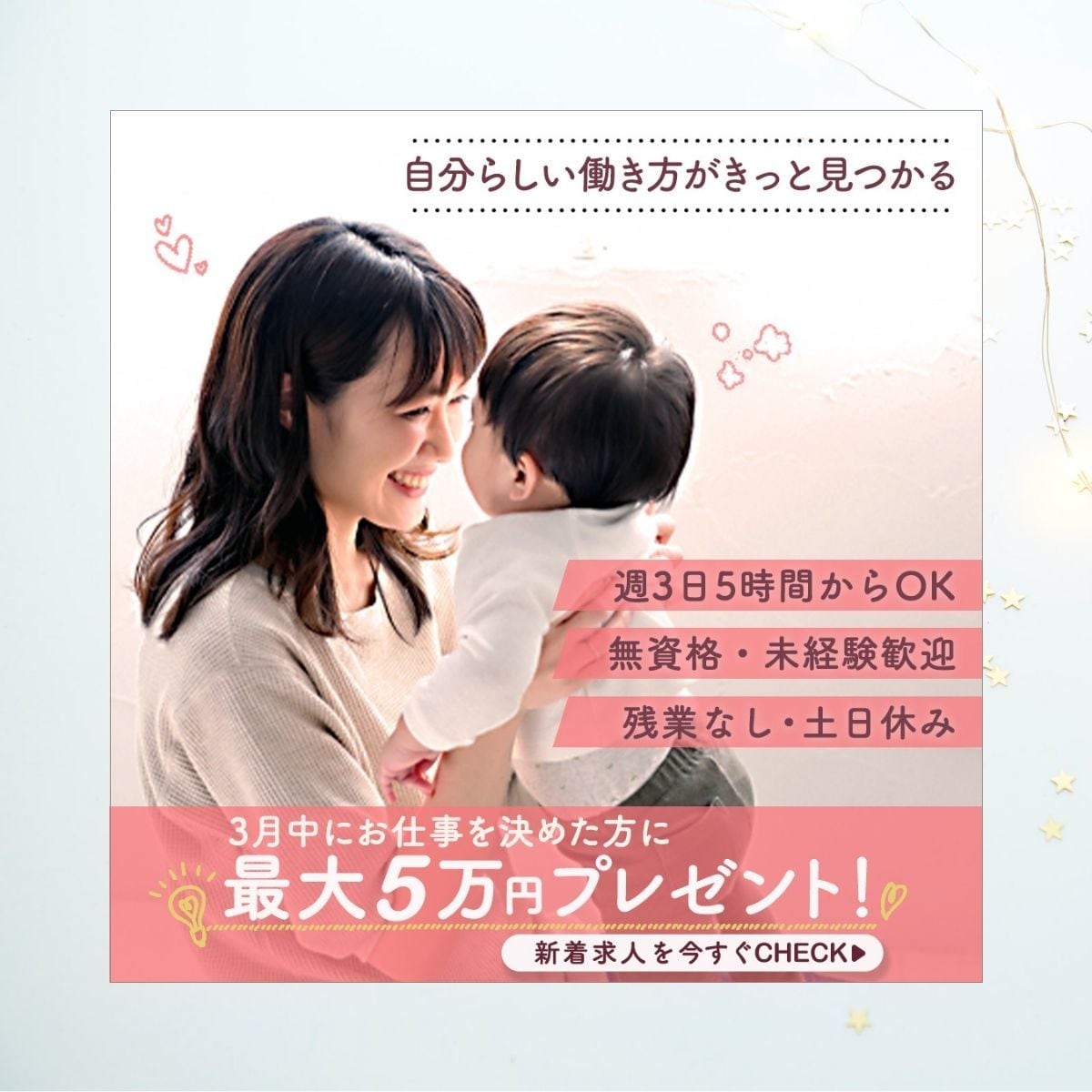 修正無制限￥1000円でバナー作成致します ＊シンプルなものから大人かわいいデザインまで＊ イメージ8