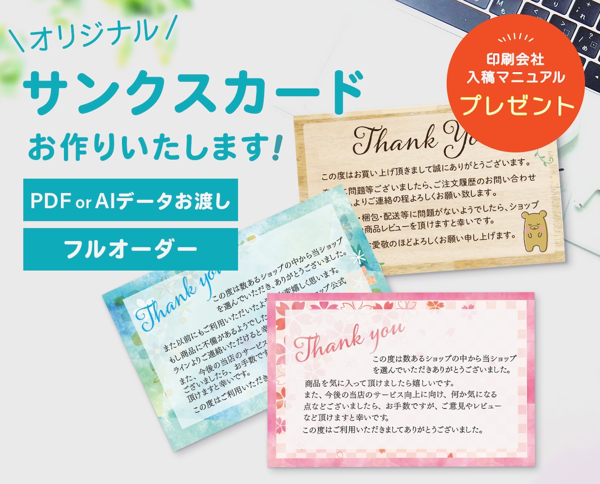 手書きサンキューカード　サンクスカード　フルオーダー　クリスマス　リラのカード 再販17 ハンドメイド サンキューカードサンクスカード