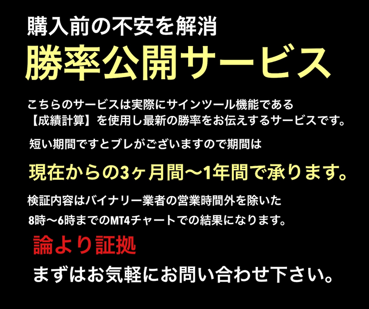 マーチンなしで使用可能！BOサインツール提供します 第1弾を超える完全無裁量システム!上位ロジック2つを追加!! イメージ6