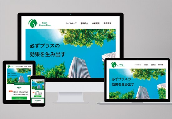 低単価＆高品質で集客アップできるＨＰを作成します シンプルで顧客にわかりやすいＨＰの作成を心がけています！ イメージ5