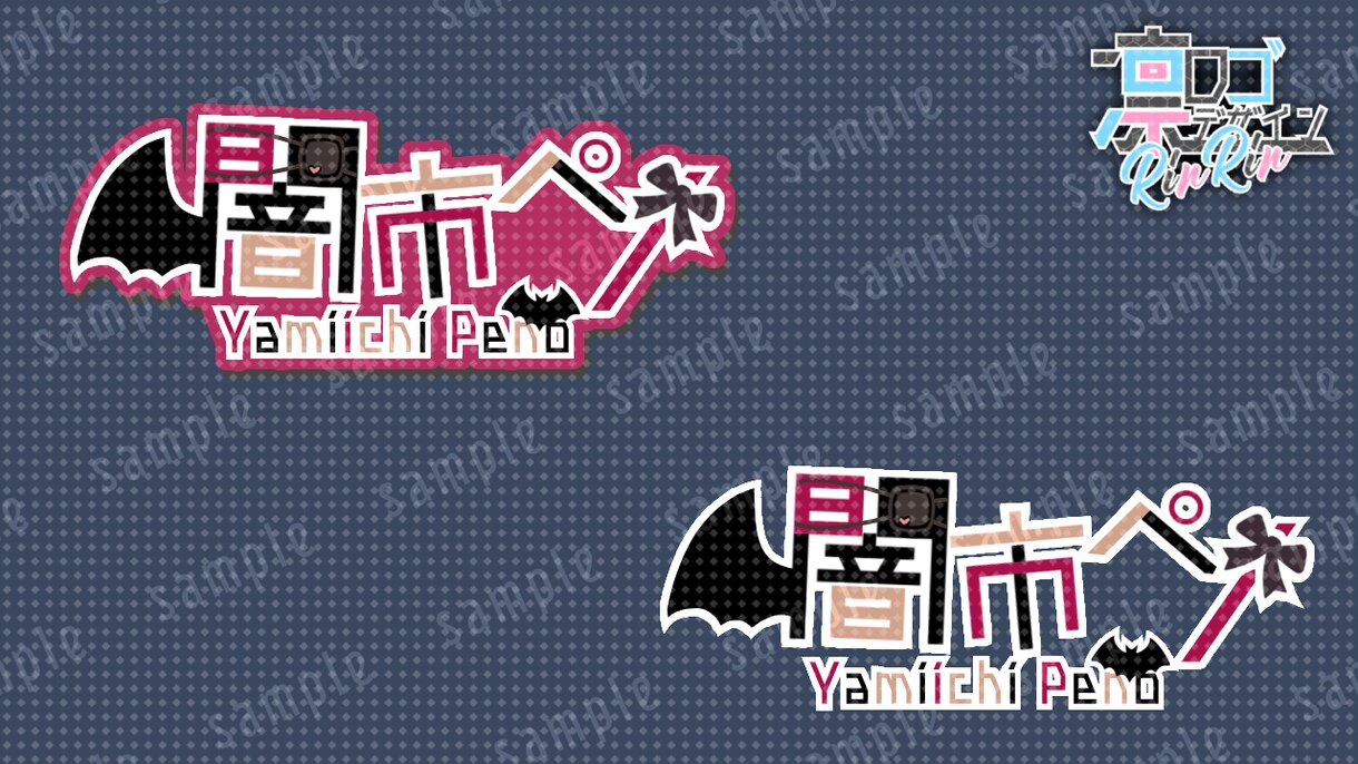 VTuber・配信者様に向けたロゴを作成いたします 丁寧に対応致します！格安！修正無制限！初めての方もご安心！ イメージ2
