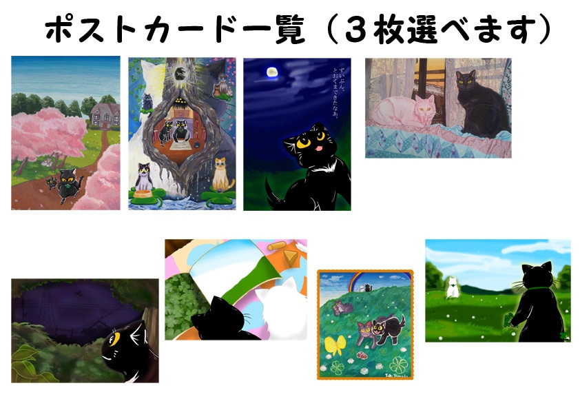 猫の絵本「その先と」書籍＆デジタル版お渡しします ”失ったことのある”すべての大人たちに贈る、子猫の旅物語 イメージ8
