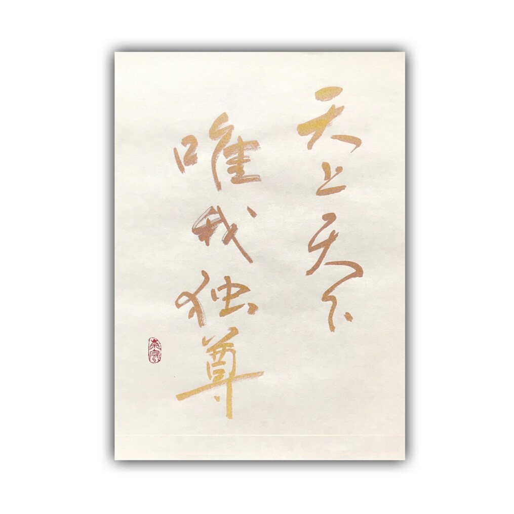 書家があなた好みの筆文字デザインをご提案いたします 和風な優しいデザインが得意です。癒しを感じるものにオススメ イメージ2