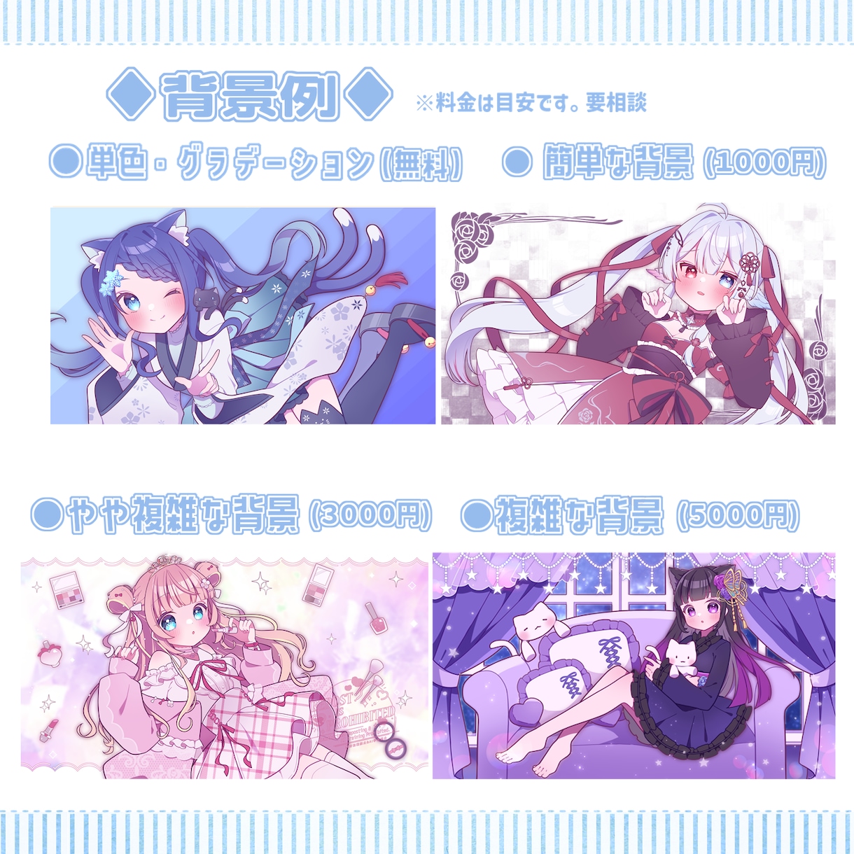 最短7日！きらきらかわいいイラスト制作します ♢一枚絵・ミニキャラ・衣装デザイン・アイコンなど♢ イメージ8