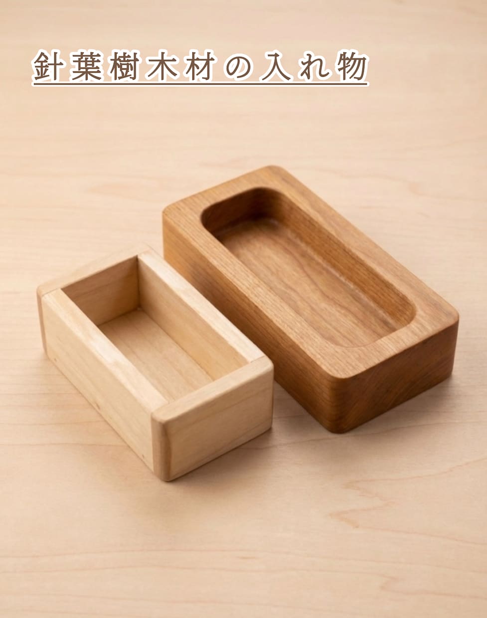 専用ケース制作します 世界に一つの収納小箱。企業記念品・個人ギフト•専用の入れ物等 イメージ3