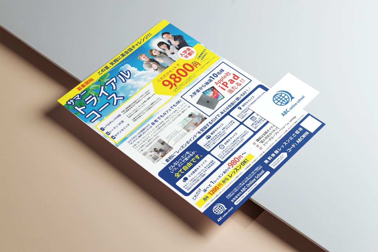 低価格・高品質　で　印刷・配送までお手伝いします 特に初めての方へ　手頃で丁寧・厚いサポート イメージ2