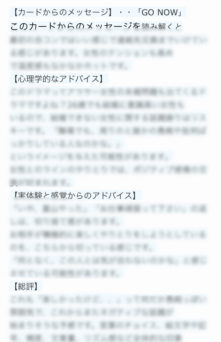 男女OK・恋愛のプロがあなたの幸せをサポートします 100%両思い体質になる方法アドバイス☆全ての恋愛のお悩みへ イメージ3