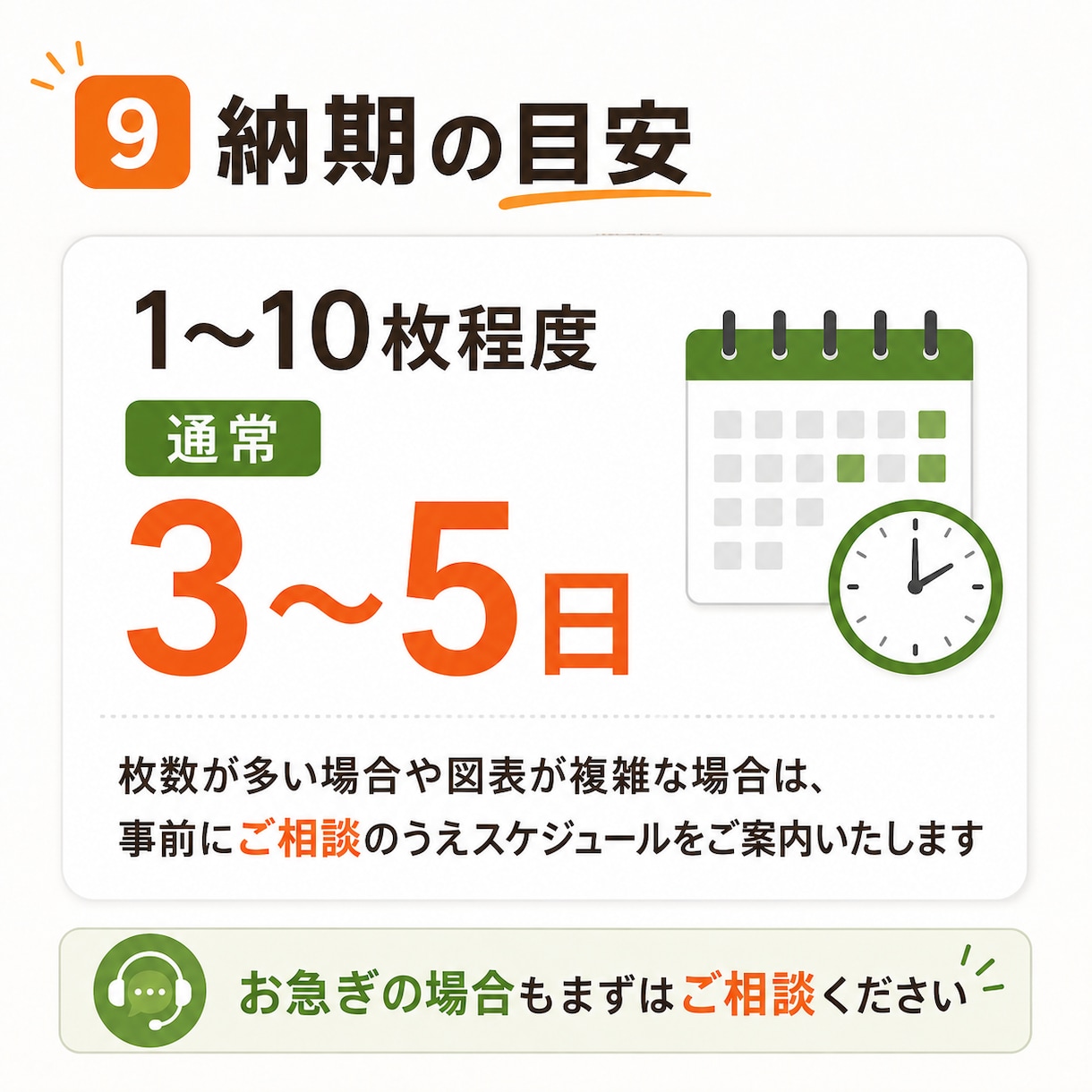 初心者歓迎｜PDF資料をパワポ化します 画像・スクショ資料を編集可能に イメージ9