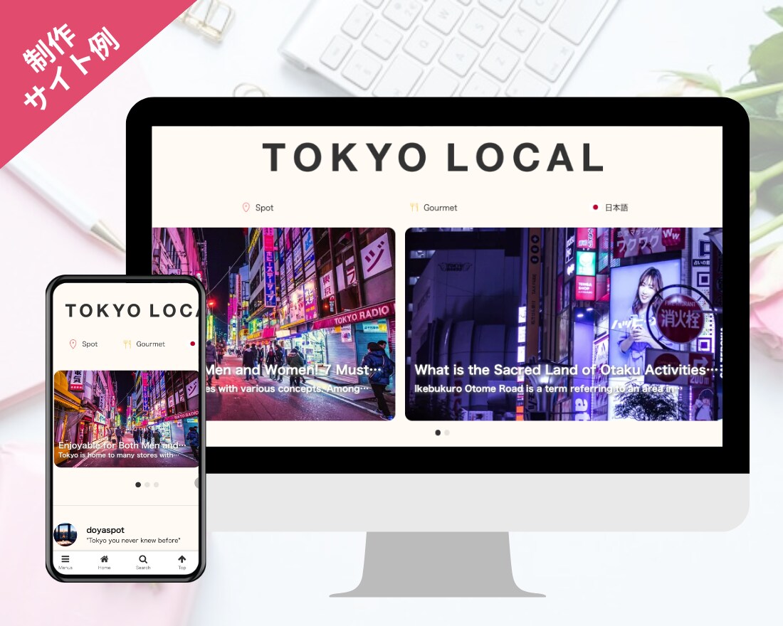 事業の魅力が外国人に伝わる英語サイトを制作します 既存の日本語サイトを多言語化したい企業様へ｜全部英語にします イメージ9