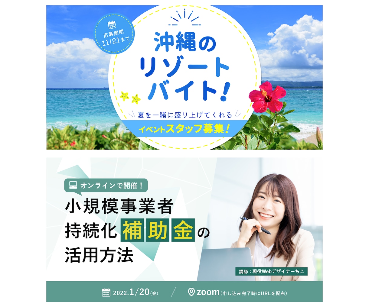 プロのデザイナーが目を惹くWeb画像制作いたします 高品質で売上アップに貢献！Web画像なんでも依頼できます イメージ6