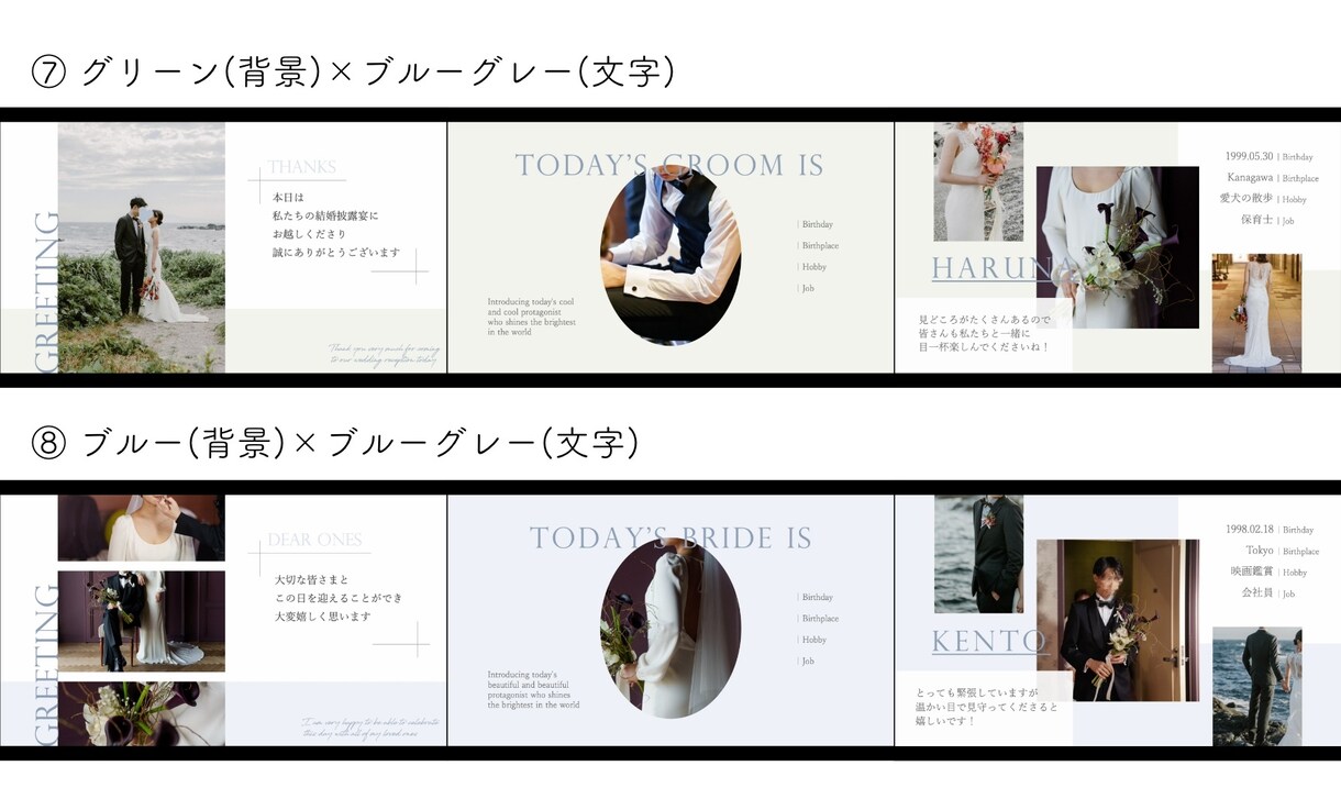 簡単にお洒落な結婚式オープニングムービーが作れます ₊✧˚写真を入れるだけ！本格的に仕上がるテンプレート˚✧₊ イメージ8