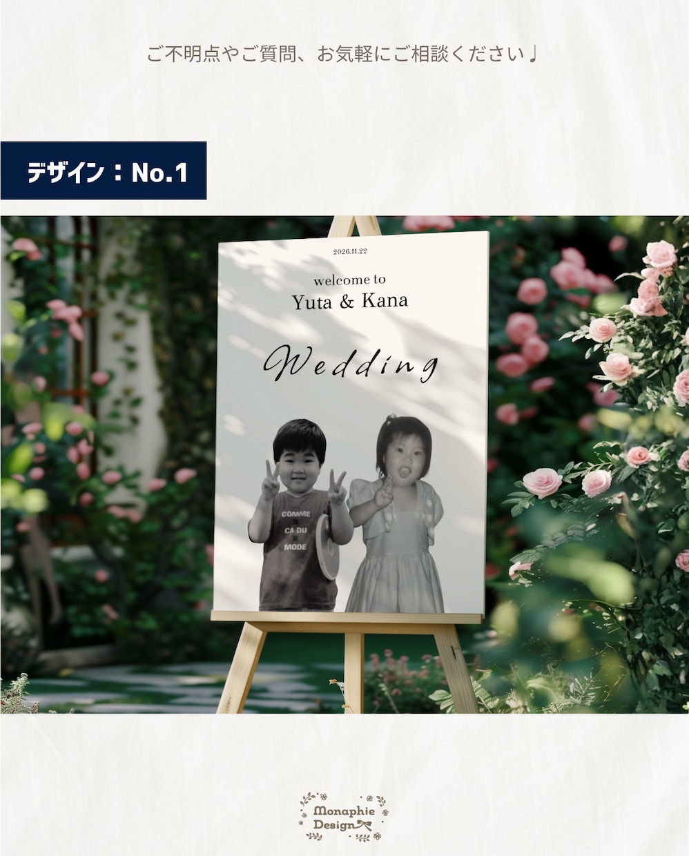 最短発送◎子供の頃の写真でウェルカムボード作れます 【送料無料】結婚式ウェルカムボード！懐かしい特別な演出 イメージ3