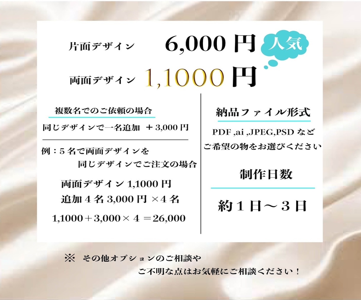 スタイリッシュでおしゃれな名刺を作成いたします ビジネスの成功をサポートするプロフェッショナルデザイン イメージ3