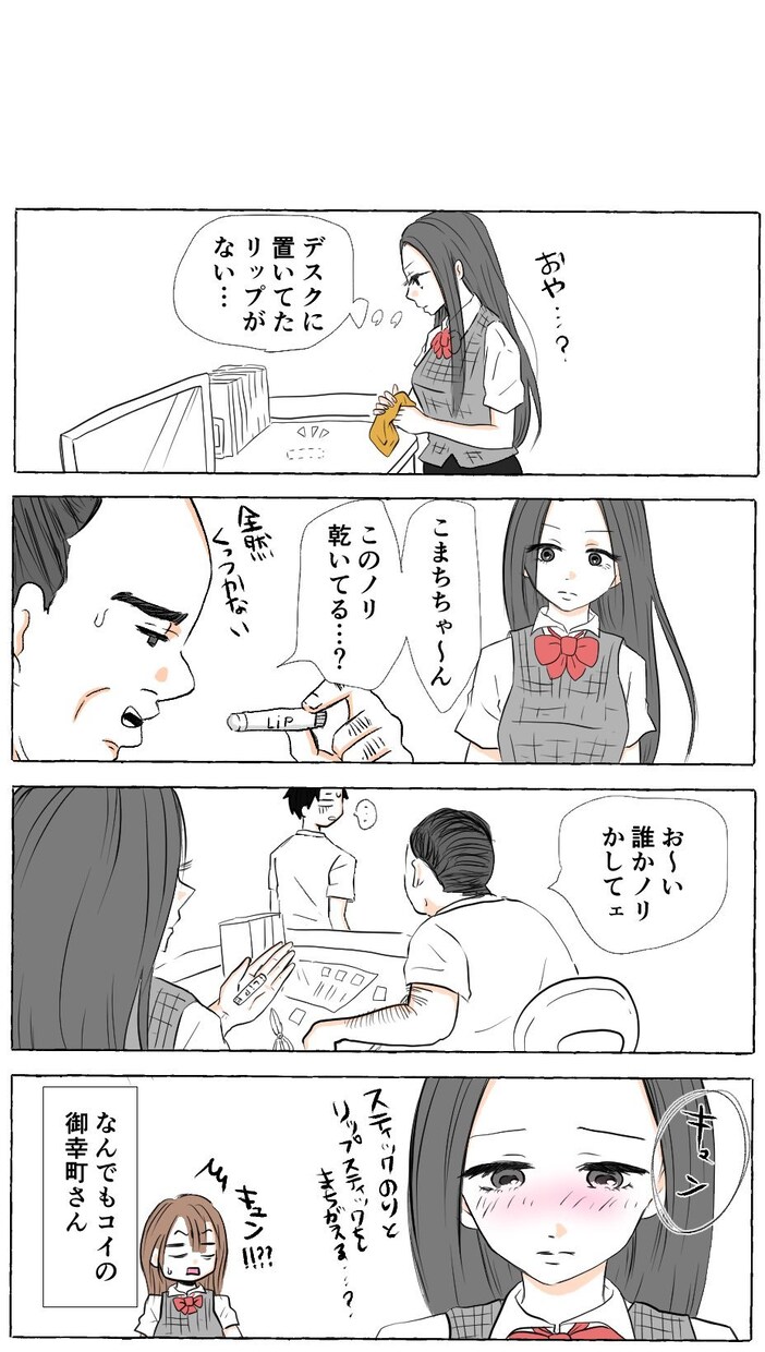 インスタLP4コマYouTube漫画描きます 用途自由モノクロ漫画1P8000円(5〜6コマ) イメージ3
