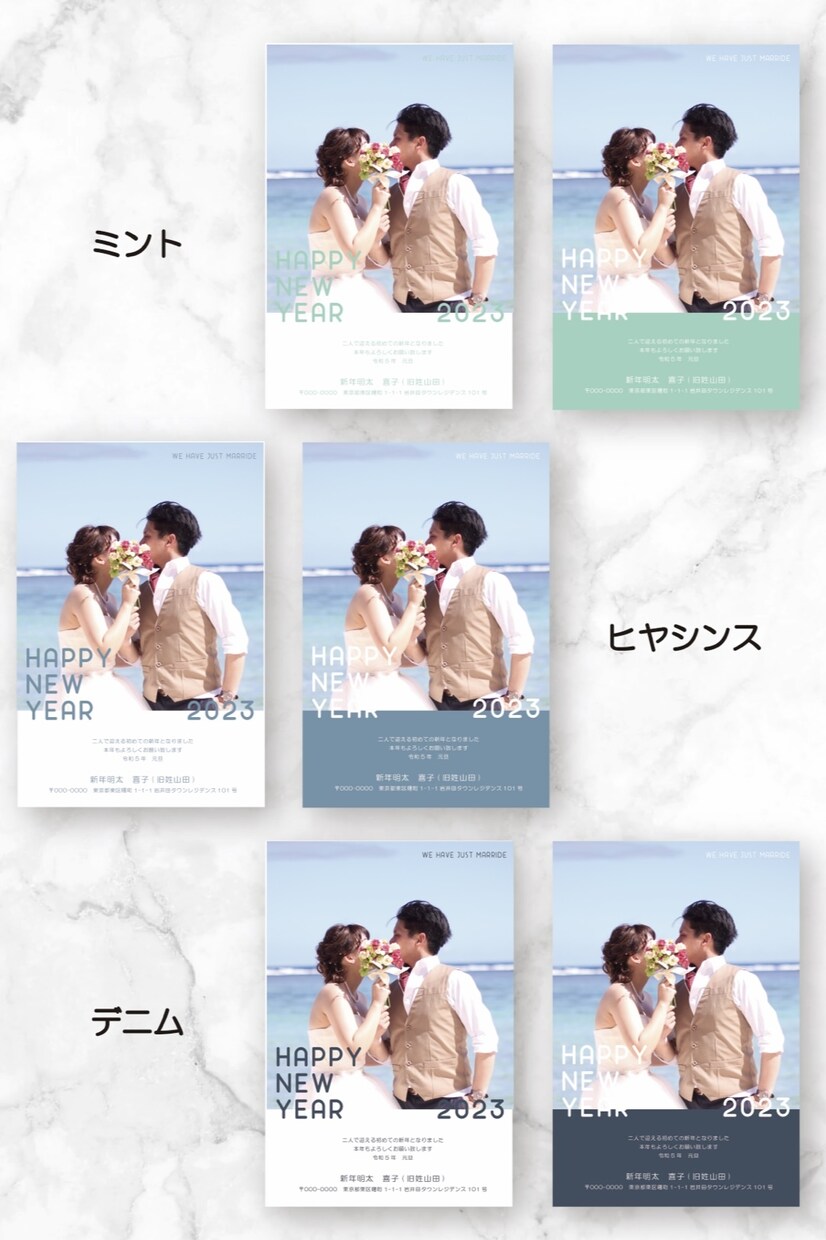 オシャレな結婚報告の年賀状つくります 即日対応にて年賀状データお渡しします！ イメージ4