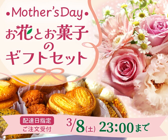 ターゲット層に響くバナーを作成します クライアント様のお客様に、想いを伝えるバナーを制作します！ イメージ2