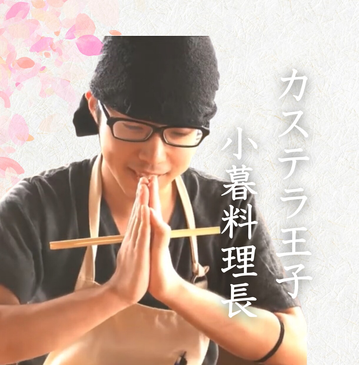 強力縁結び・復縁・恋愛成就・願望成就の御祈祷します ツインレイを統合させ、強力縁結び霊視占い御祈祷します。 イメージ9
