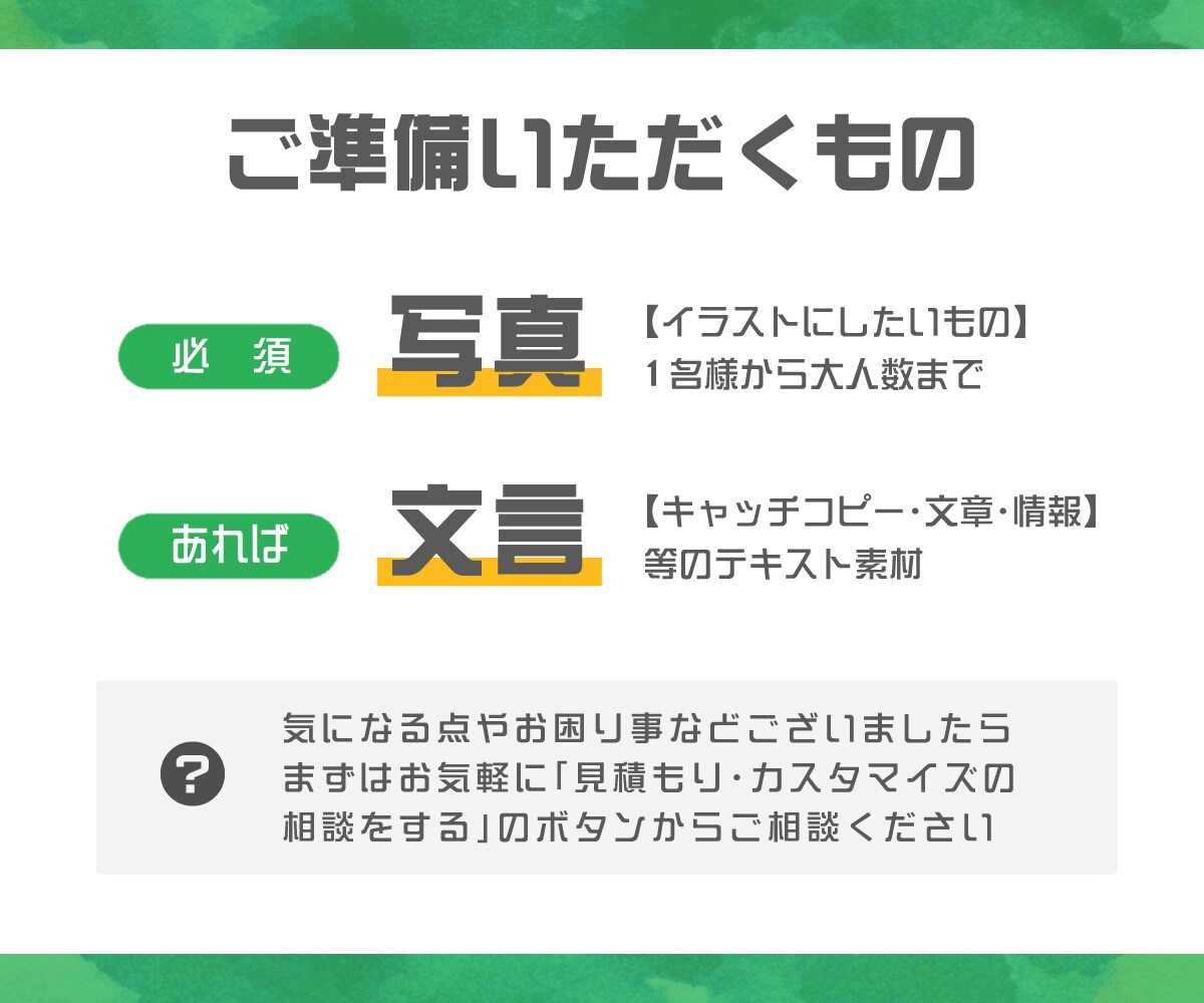 難しいオプションなし✿素朴で愛らしい似顔絵描きます 商用利用OK、SNS、プレゼント、記念日、アイコンに イメージ4