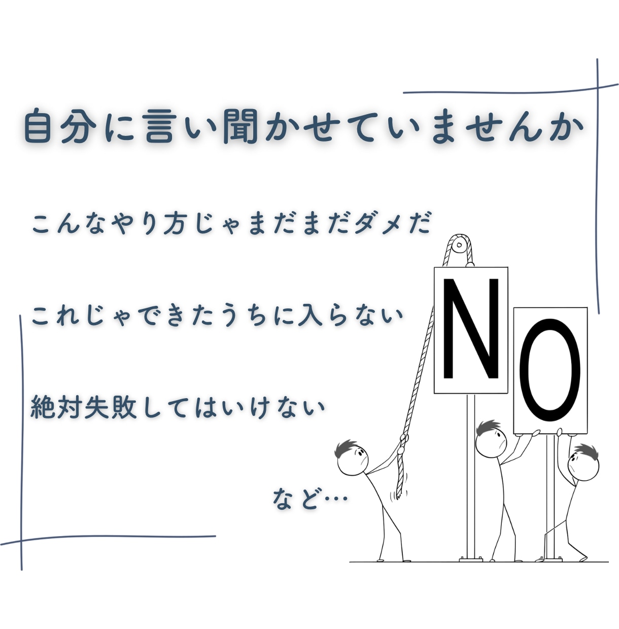 自分を認める…あなたをまるごと受け止め全肯定します 優しくありのままのあなたを承認・称賛して自己肯定感UP イメージ2