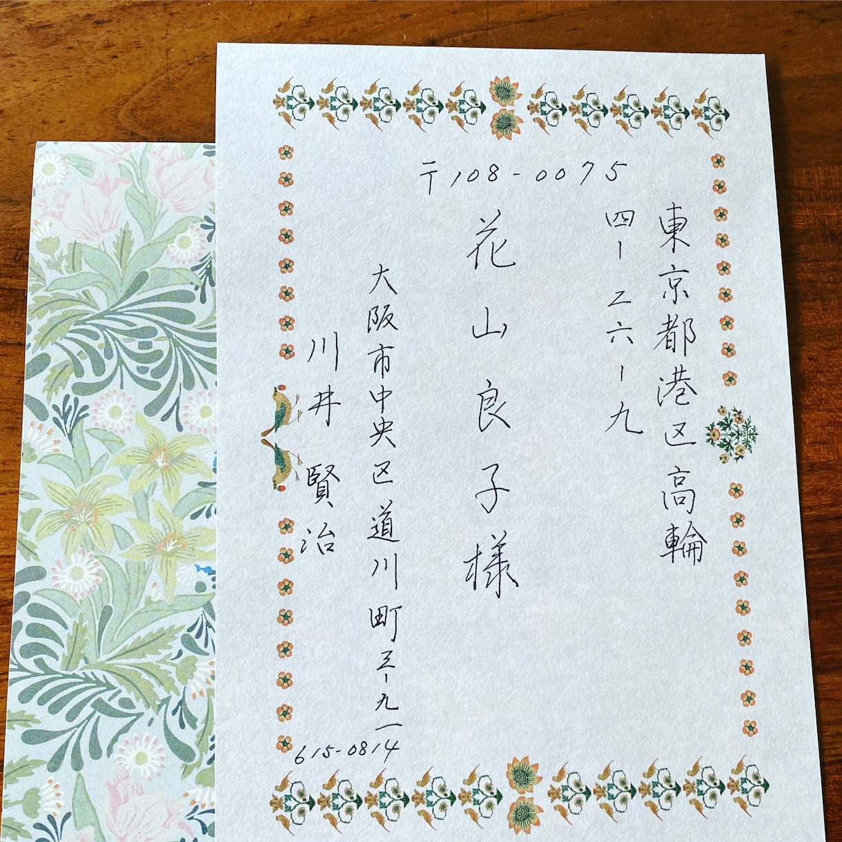 品格の上がる美文字が書けるアドバイスをします 美文字は財産です。添付ファイルにて、添削、アドバイス一回分 イメージ3