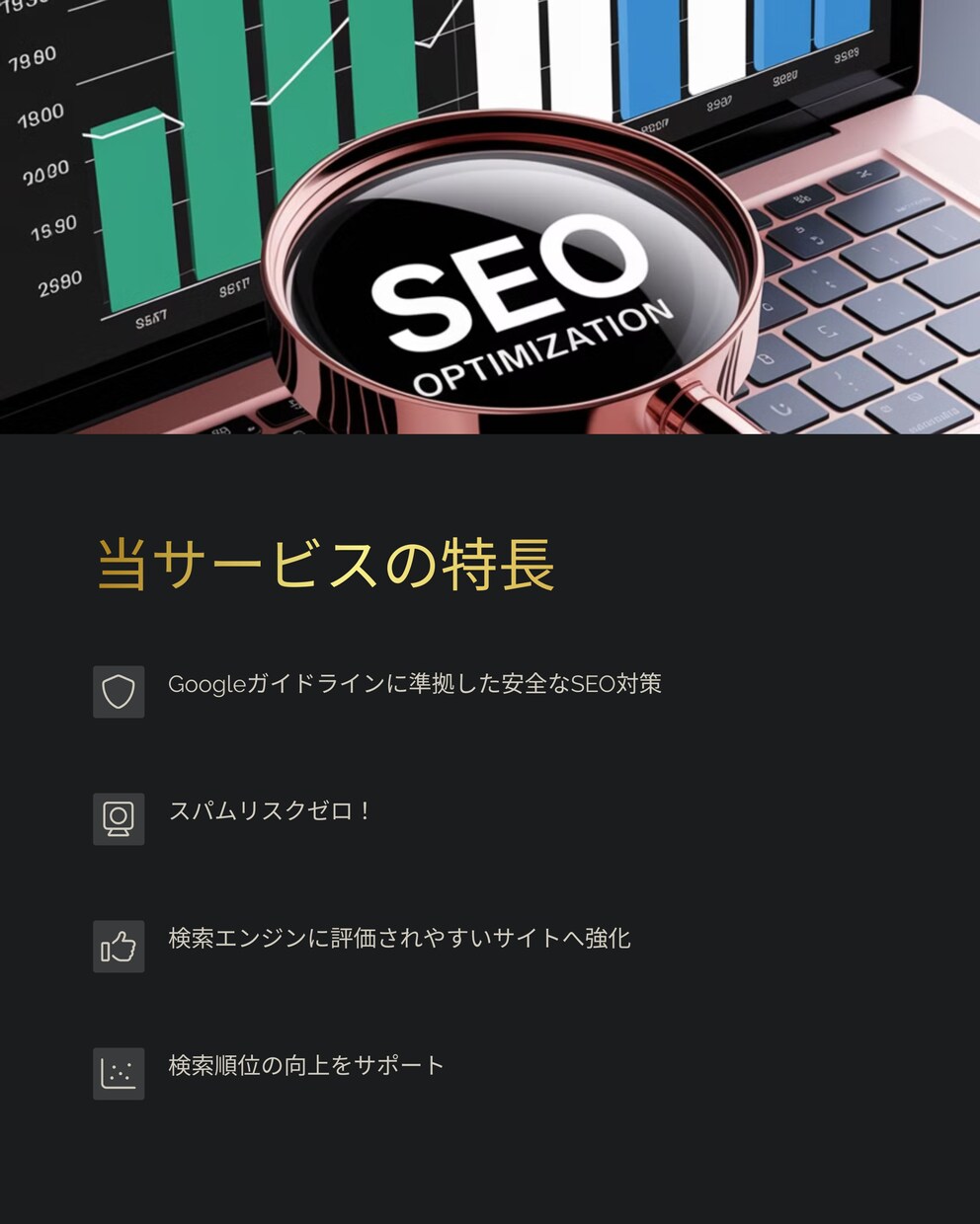 外部SEO強化！UR値向上で検索上位へ！導きます 安全で確実な施策でドメインパワーを強化！ イメージ7