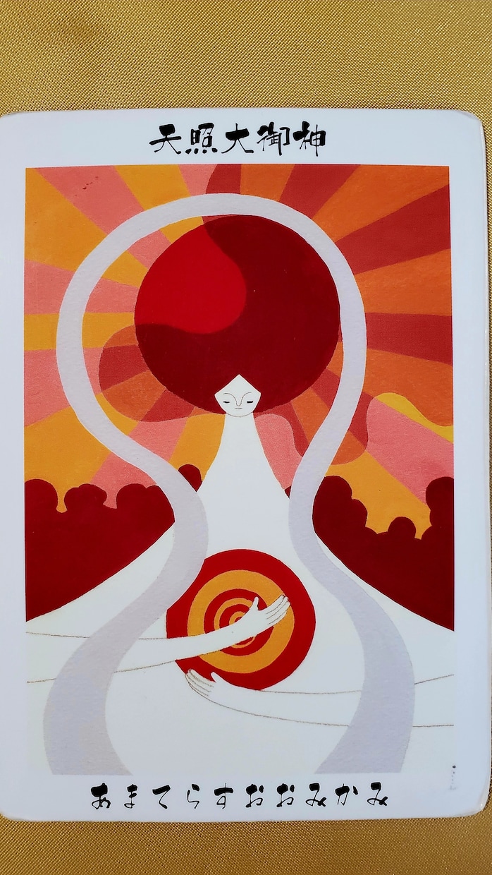 リピーター様限定・半年の運勢を月別鑑定⛩️します 2026年下半期/神様カード×霊視鑑定で月毎に占います。 イメージ8