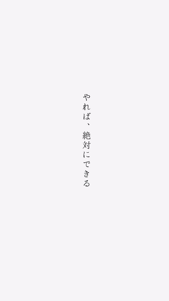 偏差値アップに必要な勉強法学べます 偏差値がアップする人の共通点をお話しします イメージ1