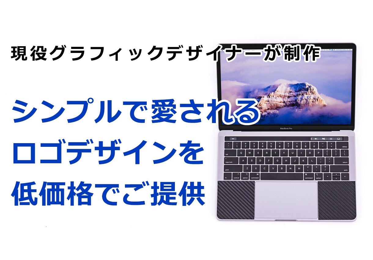 現役デザイナーがシンプルロゴを低価格で作ります Aiデータ納品込価格！シンプル・スタイリッシュロゴ制作 イメージ1