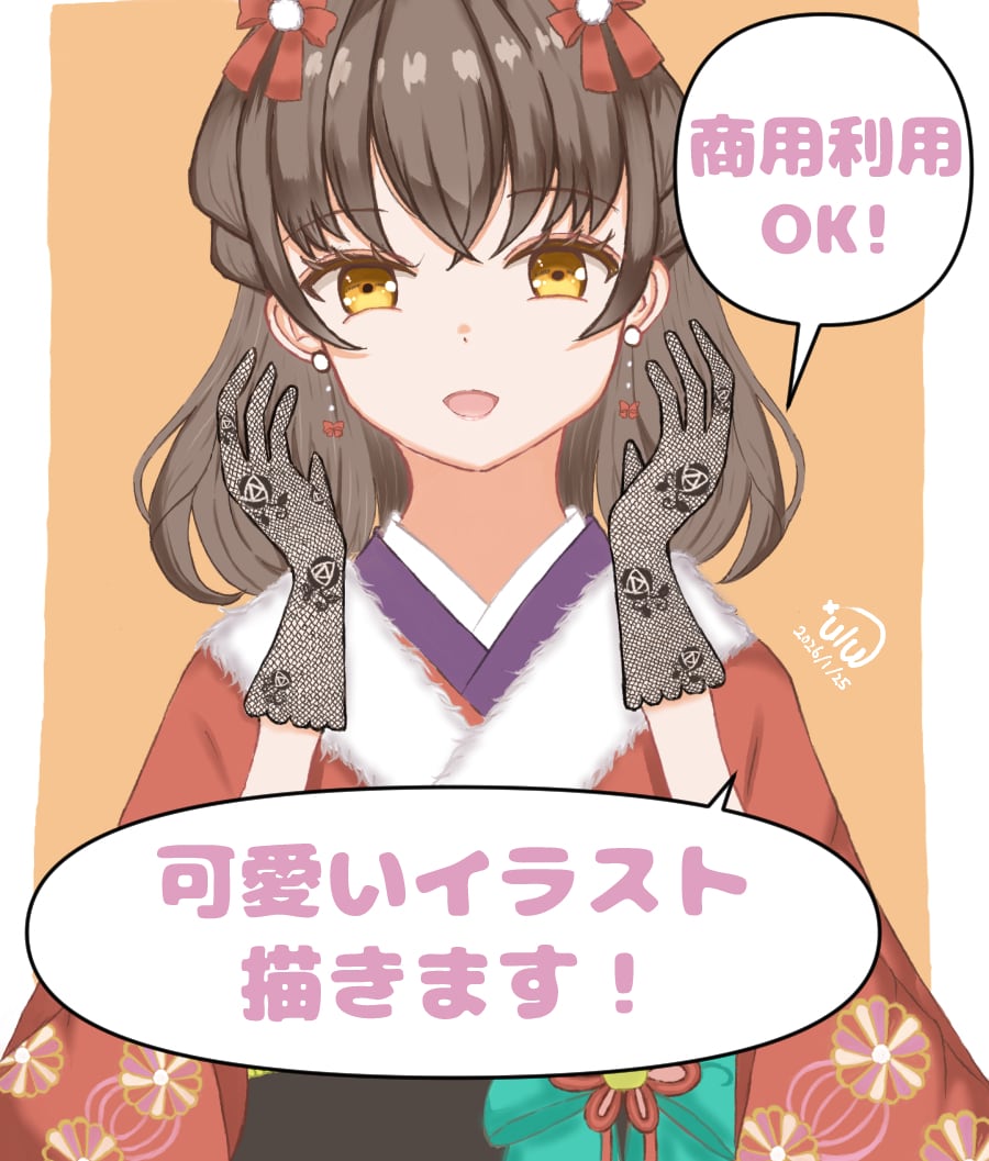 サムネ画像など！暖かみのある可愛いイラスト描きます アニメ塗り・厚塗り風など用途によって塗り方を変更できます イメージ1
