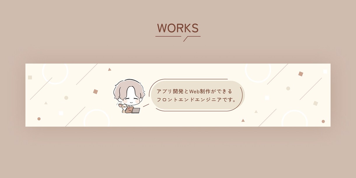WEB画像制作承ります スタイリッシュ〜ビジネス色の強い画像まで幅広く対応します。 イメージ8