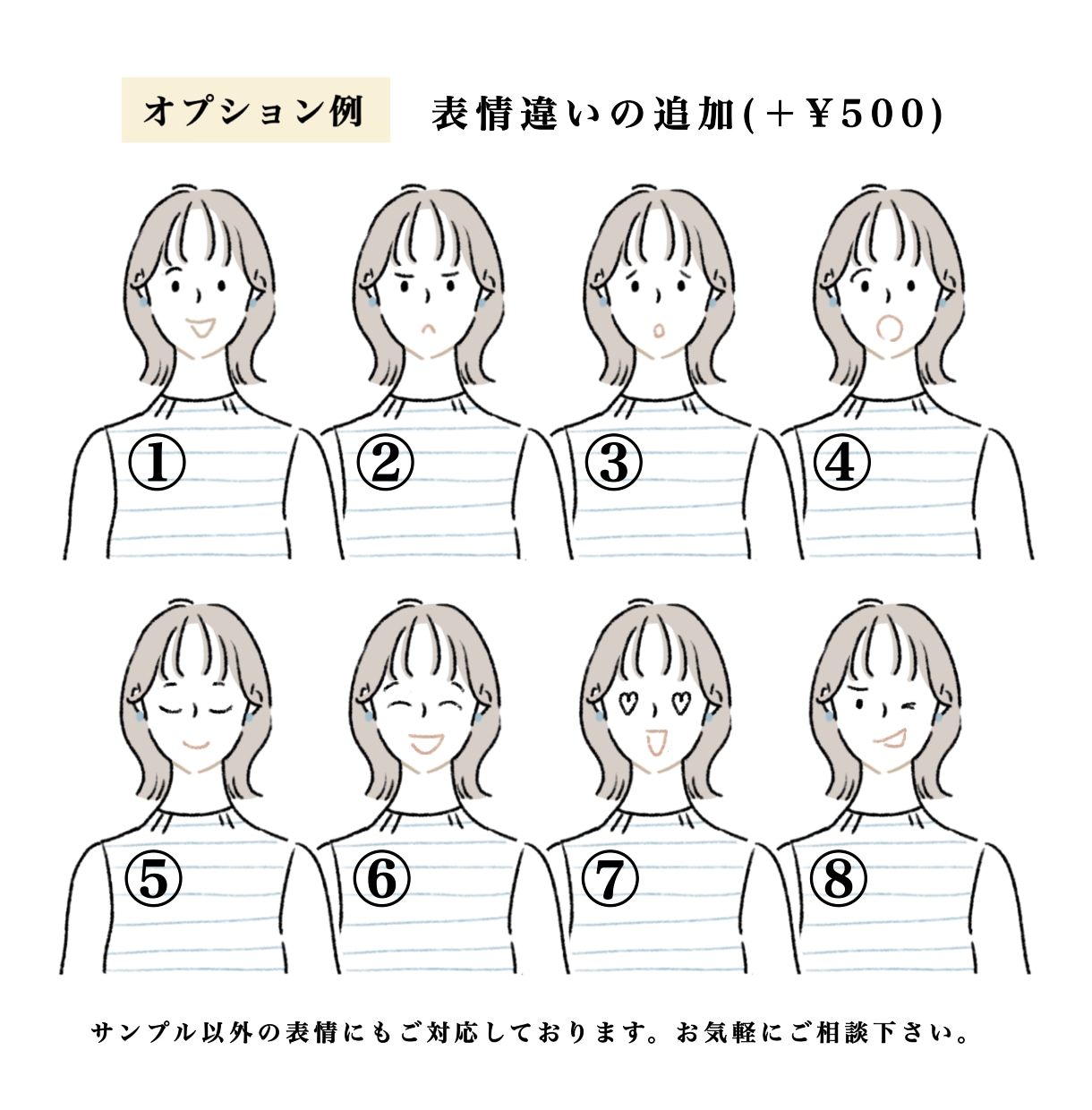 商用◎シンプルおしゃれな好印象アイコン描きます 優しいタッチの似顔絵であなたらしさを演出/名刺/SNS等 イメージ8