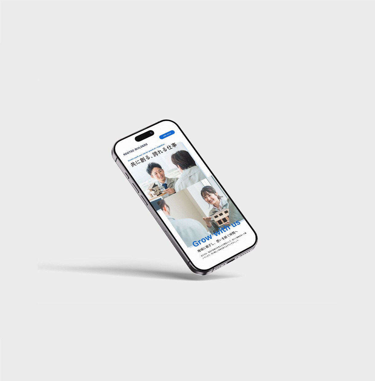 お問い合わせに繋がるWebサイトデザイン制作します スマホ対応！導線設計・SEOを意識した設計で成果を目指します イメージ6