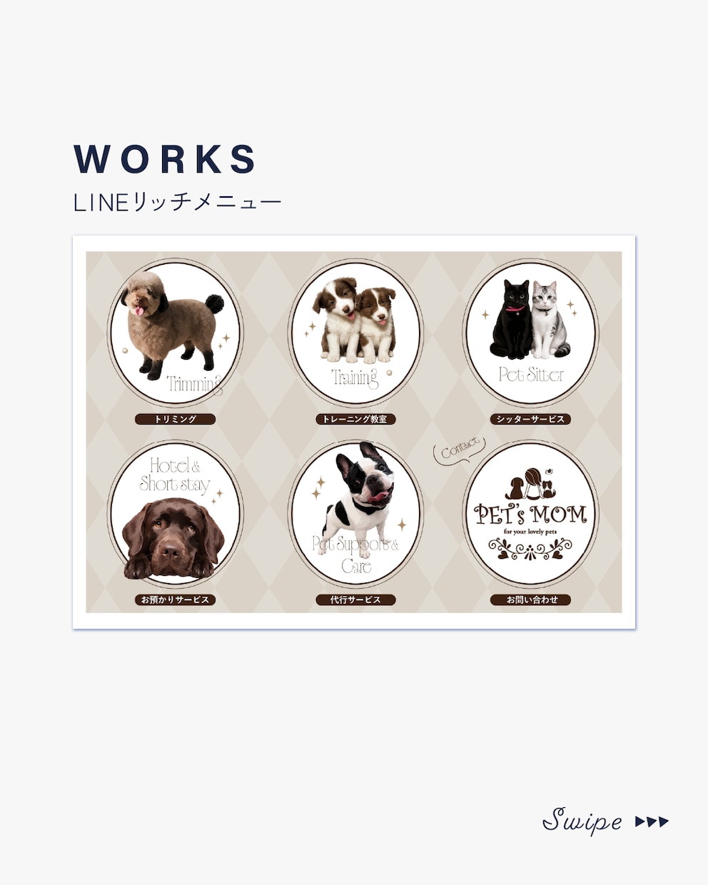 女性向け集客専門！LINEメニュー制作します 思わず手に取りたくなる、売上に繋がるデザイン制作で安定黒字化 イメージ2