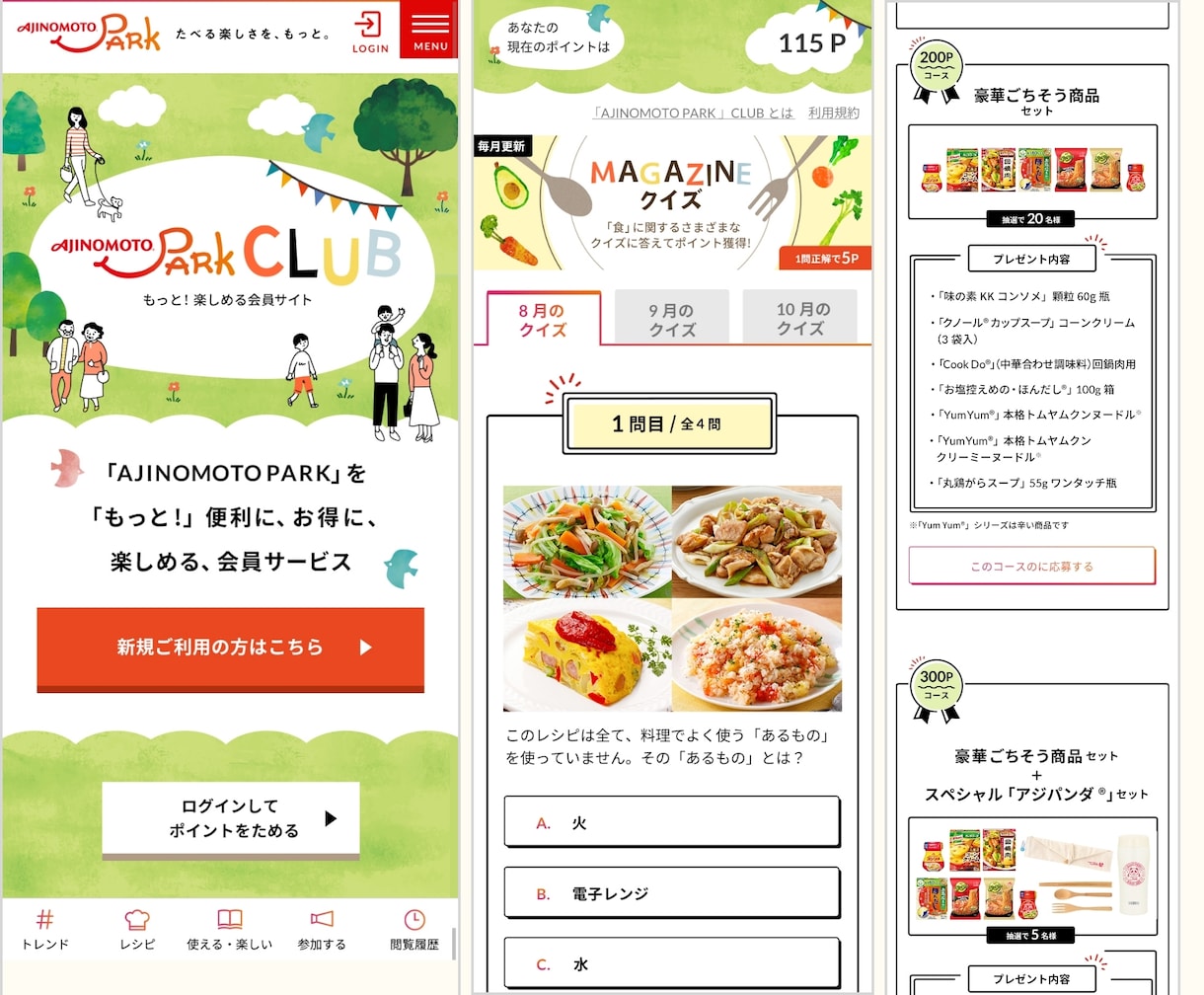 イラスト＋シンプルでおしゃれなWEBサイト作ります 文章・コピー込み！ロゴ・イラストは通常価格よりお安く提供！ イメージ10