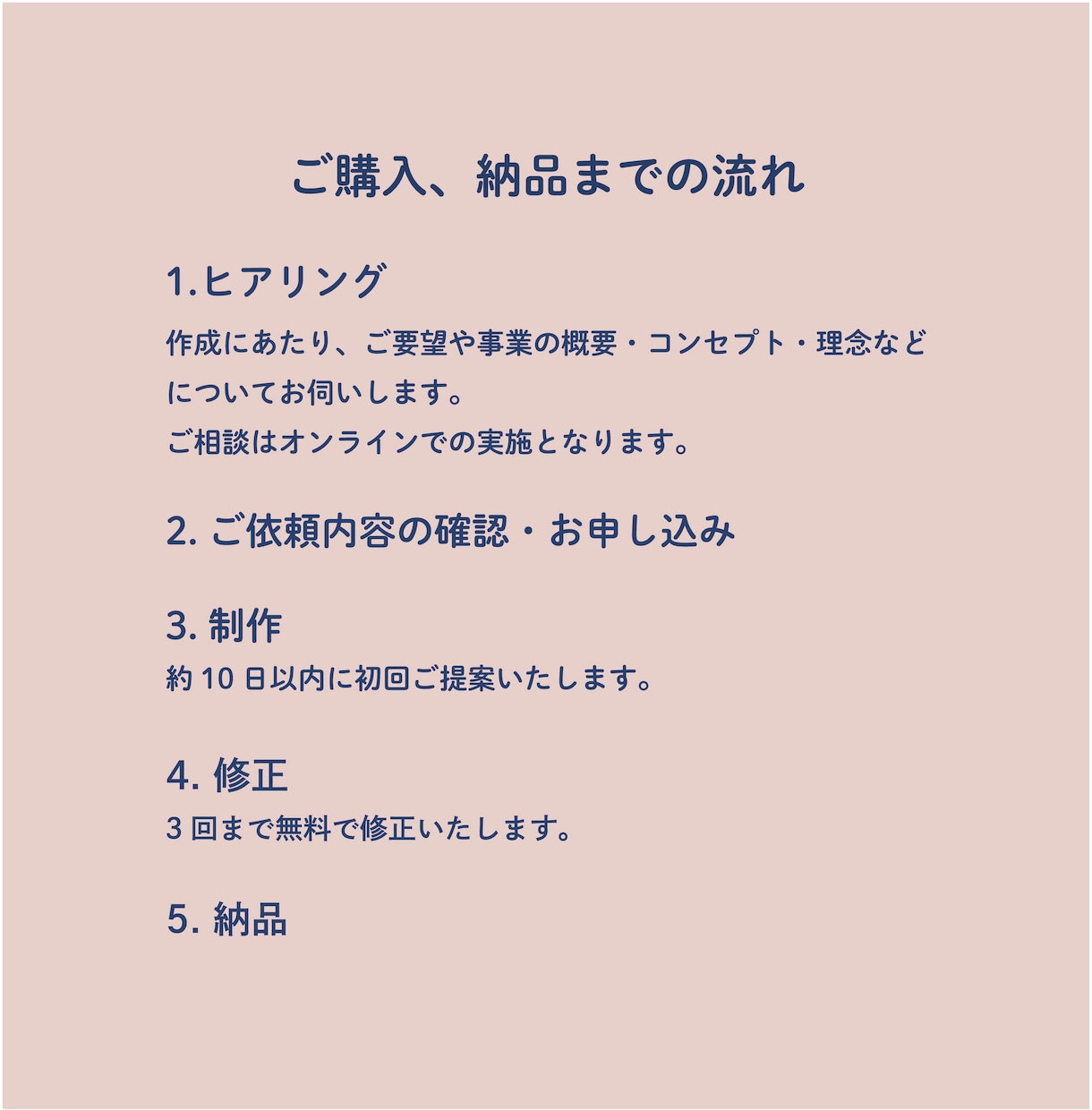シンプルでかわいい【ワクワクする】ロゴを提供します aiデータ込み/3案ご提案/修正3回まで無料 イメージ3