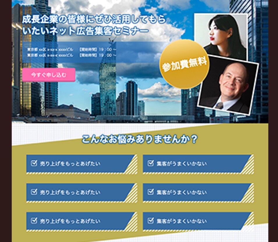 ペライチでホームページ制作致します 初めての方でもわかりやすく丁寧にサポートいたします イメージ3