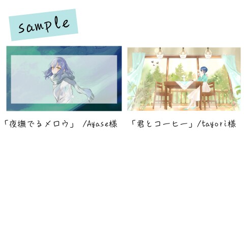 MV・動画配信用のイラスト描きます 本家寄せ◎｜まとめてのご依頼がお得｜定額購入歓迎 イメージ6