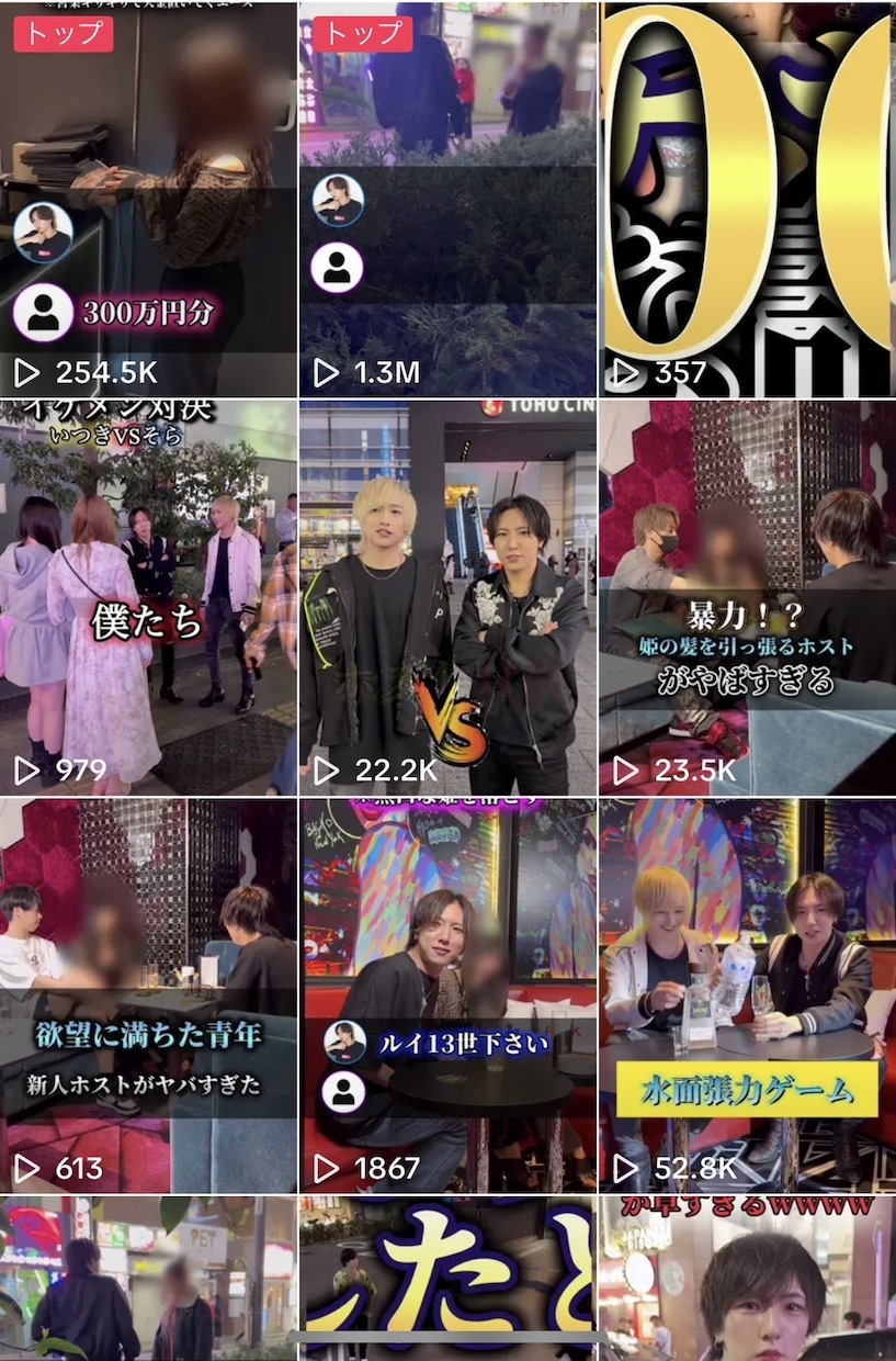 TikTokでバズる動画編集を提供します あなたの魅力を引き立て、バズらせます。 イメージ3