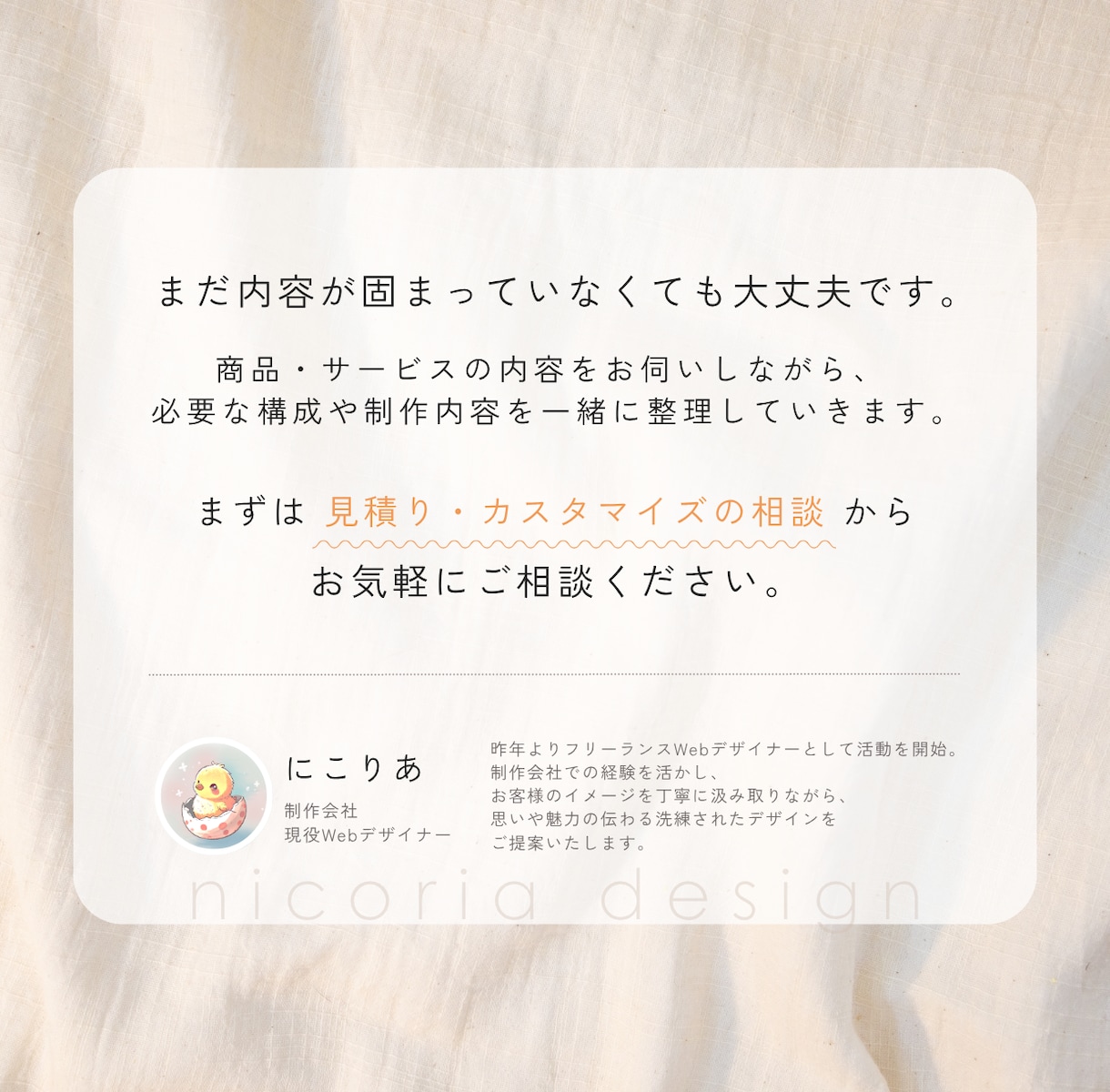 構成・コピーからSTUDIO実装までLP制作します 制作会社現役デザイナーが伝わる×洗練されたLPをご提案します イメージ9