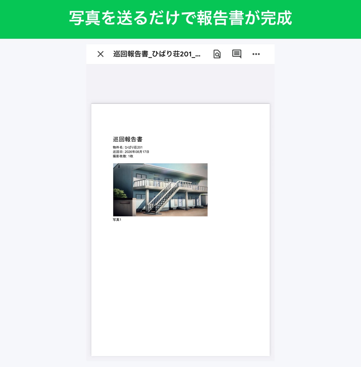 スプシの面倒な作業をGASで自動化します 現役経営者が作る、明日から楽になる小さな自動化。無料見積OK イメージ2