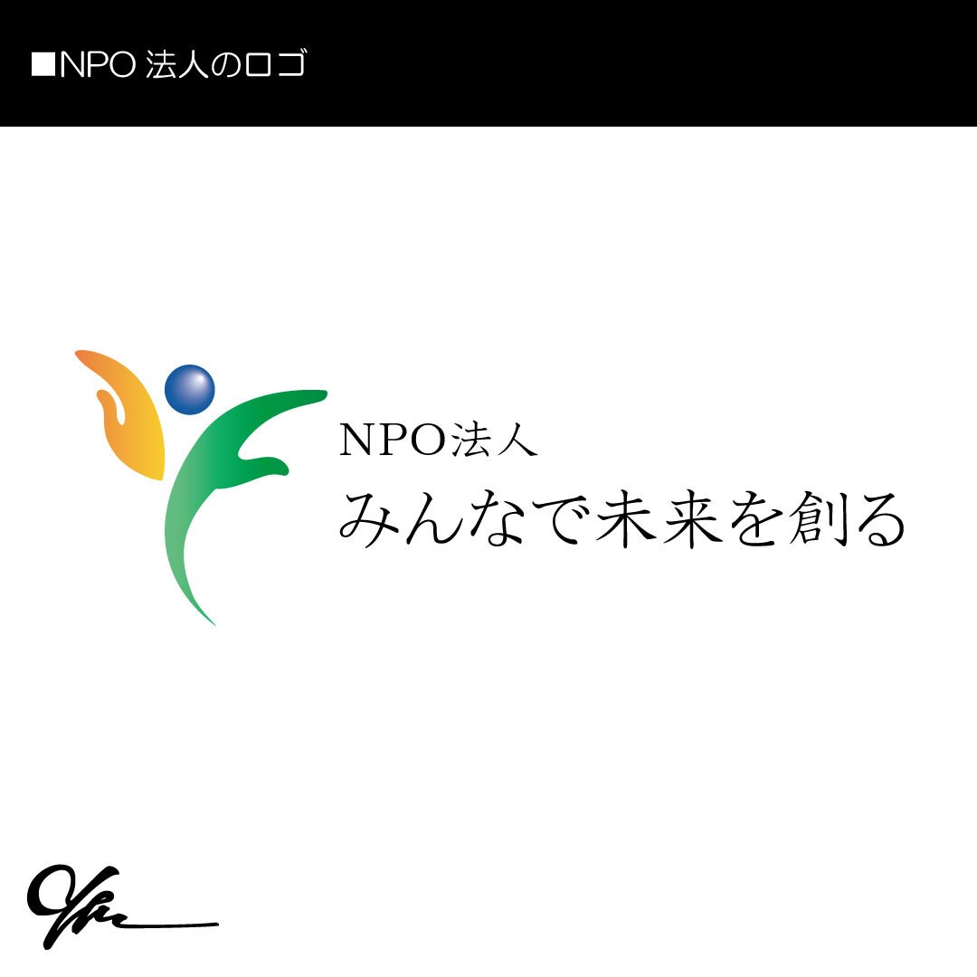 丁寧に考察を重ね、納得いくロゴを制作します ヒアリングを徹底して、最適なデザインを提案いたします イメージ5