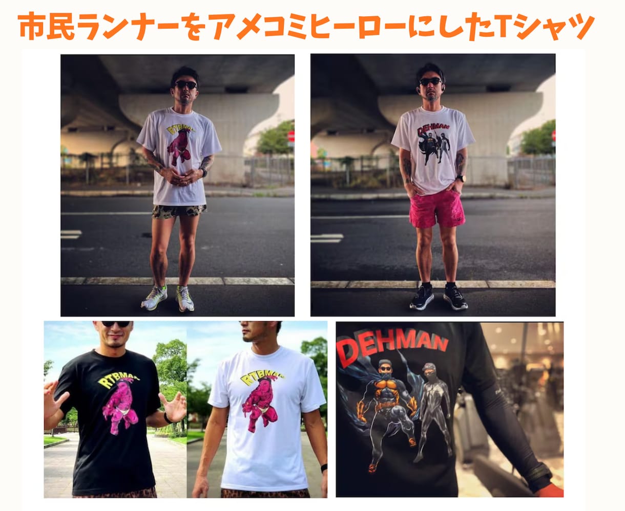 SNSで目立つアメコミキャラ似顔絵Tシャツ作ります 企業PR・YouTube・アパレルにも展開可能 イメージ2