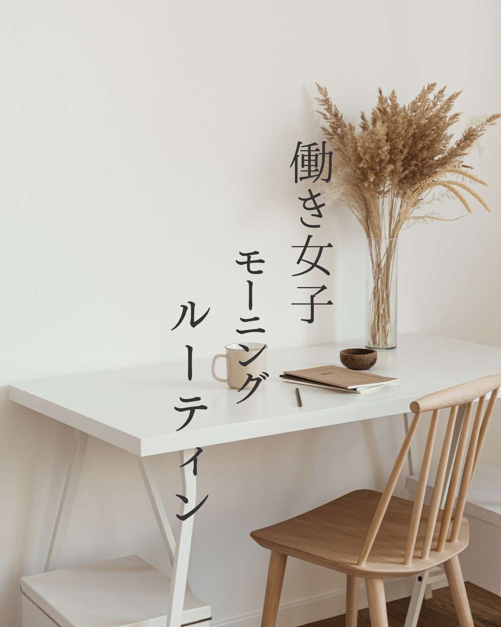 大人可愛いお洒落なインスタ画像作成します 女性好みのおしゃれな画像で選ばれるInstagramへ イメージ2