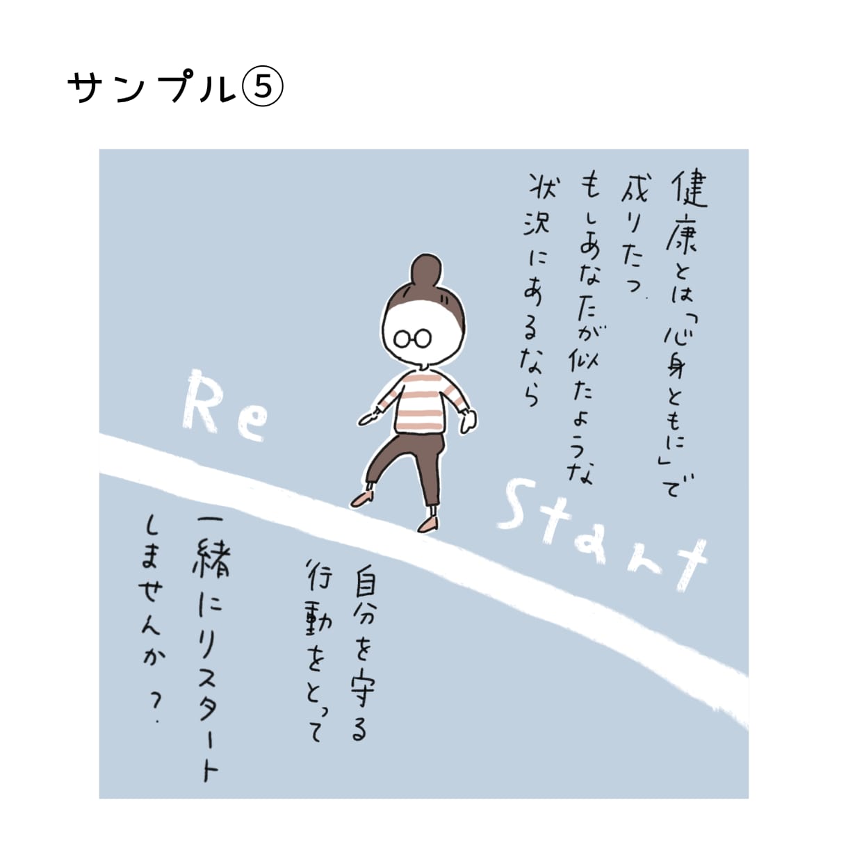 イラストエッセイ描きます あなたの大切な思い出を、やさしいイラストエッセイにします イメージ9