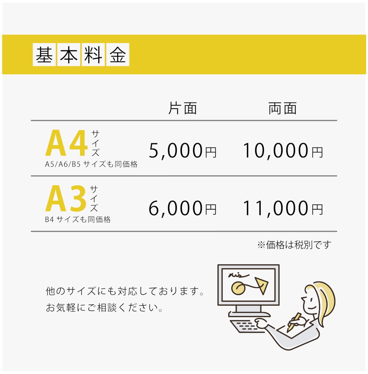 目を惹く【チラシ】で集客UP！あなたの想い伝えます 美しいチラシでイメージUPを図りたい方へ★ イメージ2
